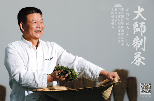 好茶用好水，好水沏好茶